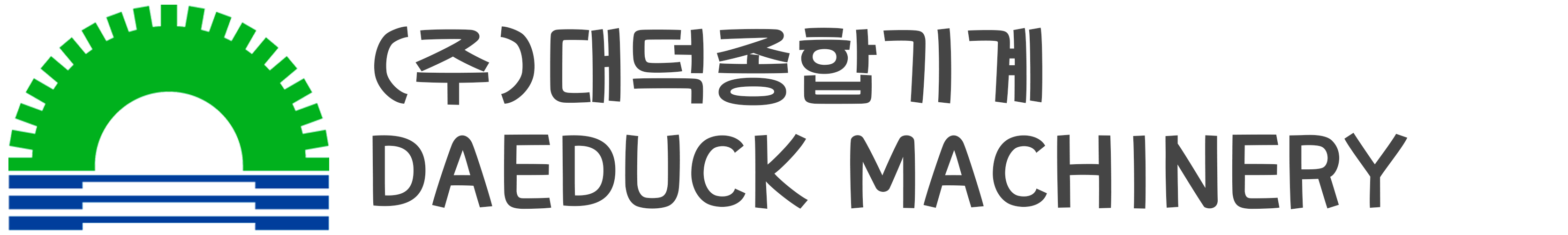 회사 로고